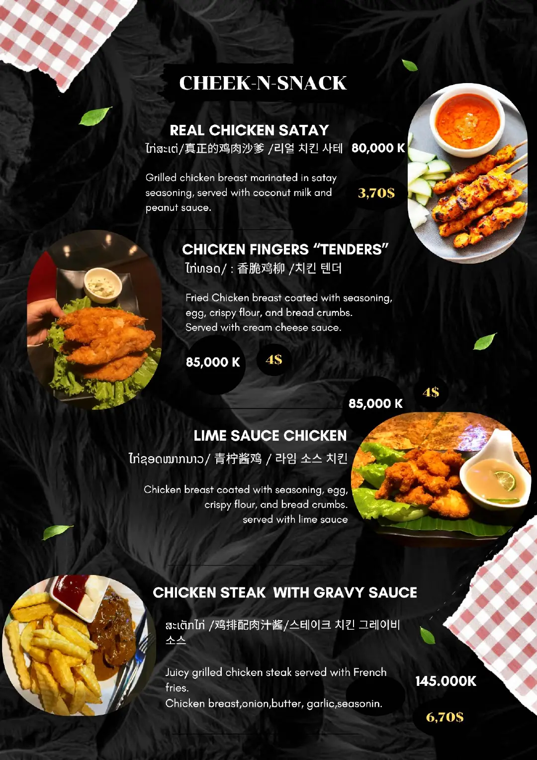 Menu page 1