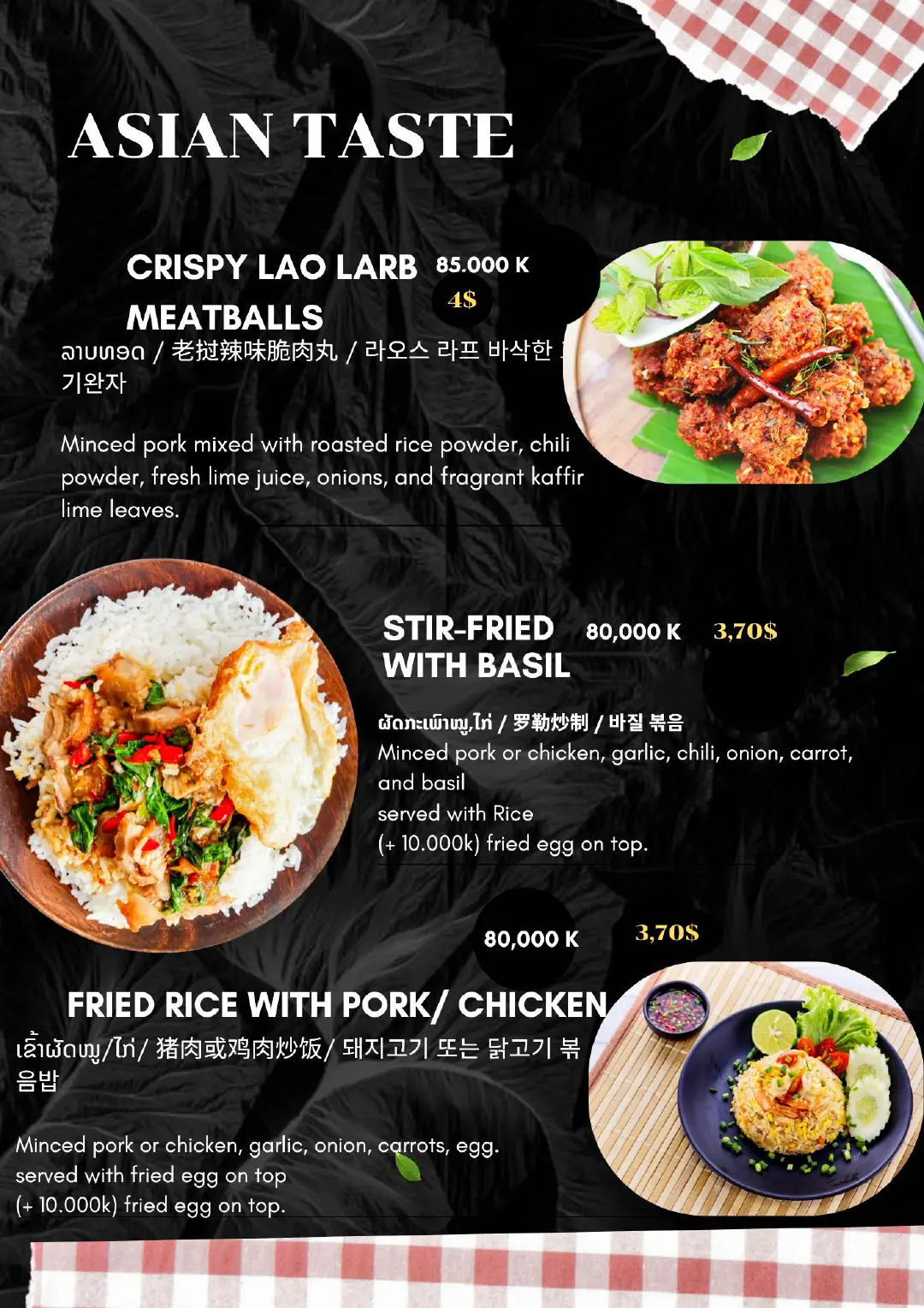 Menu page 2